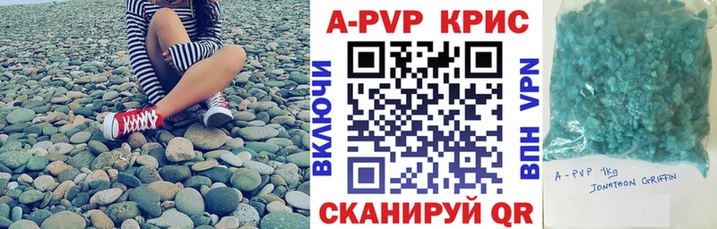 A PVP крисы CK  сколько стоит  гидра   Уржум 