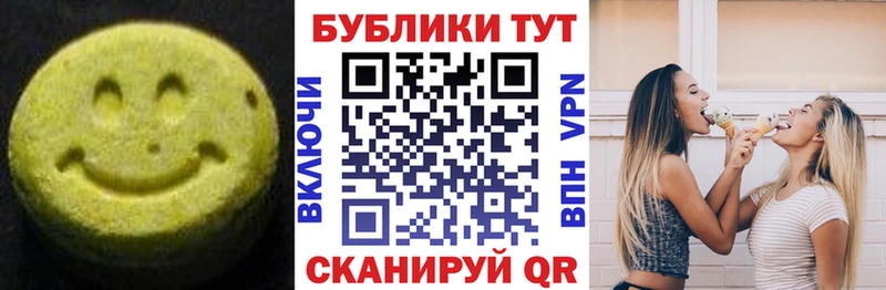 Ecstasy DUBAI  MEGA ONION  Уржум 