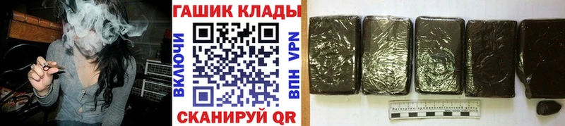 ГАШ хэш  Уржум 