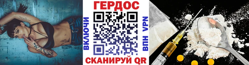 где купить наркотик  Уржум  ГЕРОИН гречка 