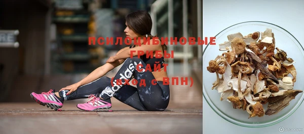 наркотики Абдулино