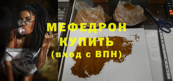 марки nbome Абинск