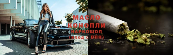 наркотики Абдулино