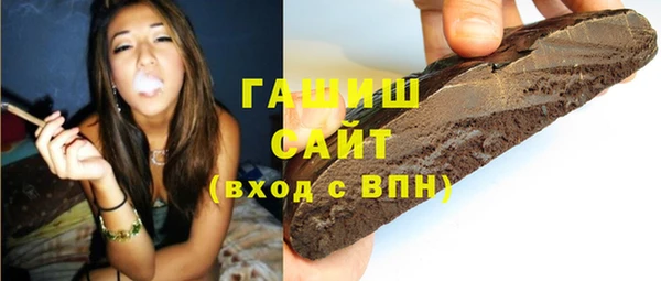 гидра Абаза