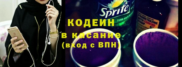 марки nbome Абинск