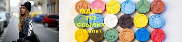 гидра Абаза