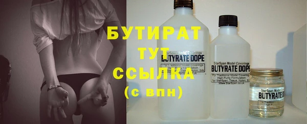 марки nbome Абинск