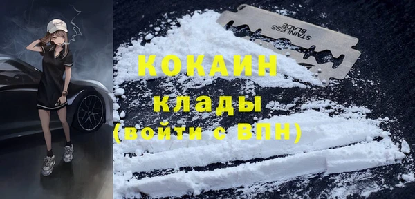 марки nbome Абинск
