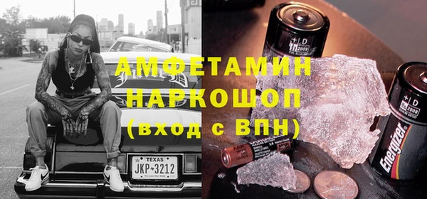 марихуана Осинники