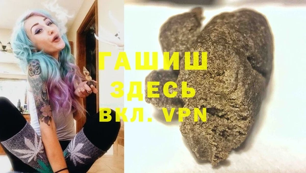 марки nbome Абинск