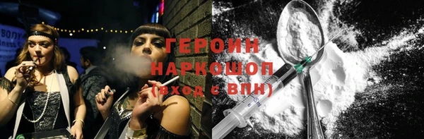 наркотики Абдулино