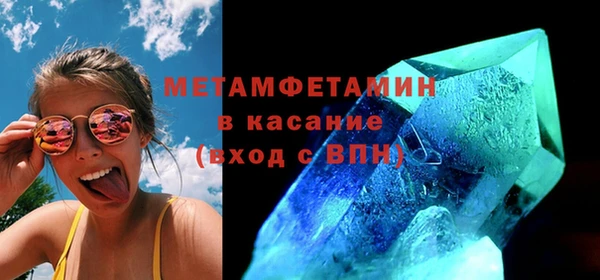 винт Остров