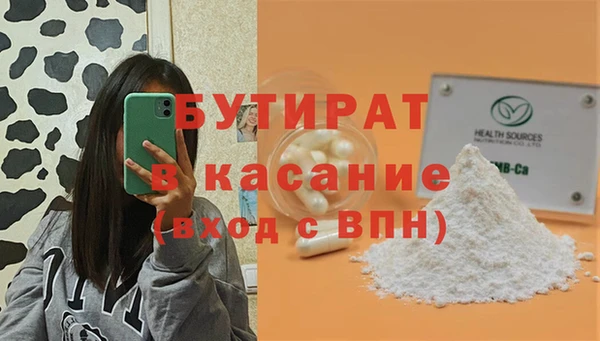 наркотики Абдулино