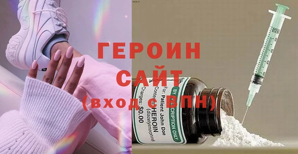 марки nbome Абинск