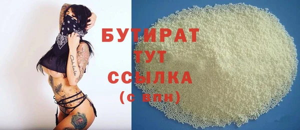 наркотики Абдулино