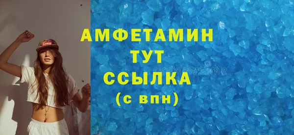марки nbome Абинск