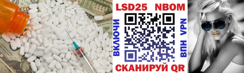 МЕГА зеркало Уржум LSD-25 экстази кислота наркошоп