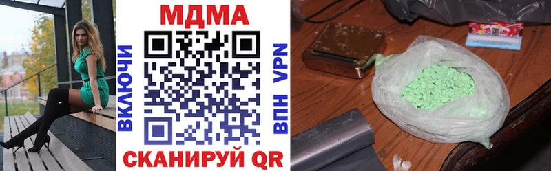 МДМА VHQ  цены   Уржум 