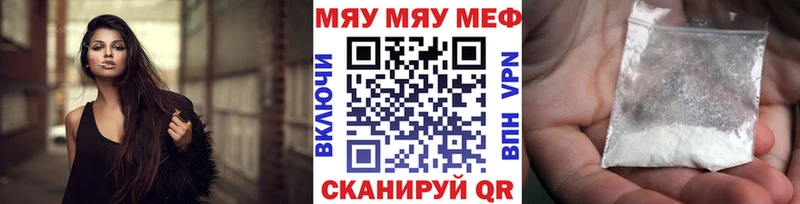 даркнет сайт  Уржум  Мефедрон мука 