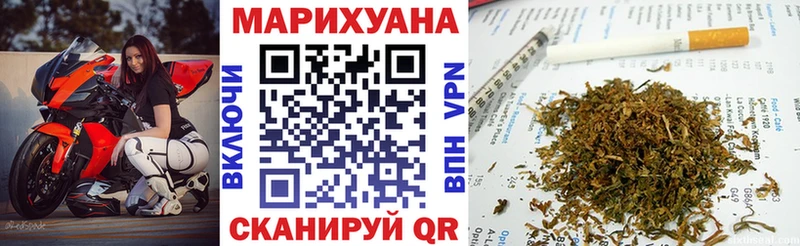 МАРИХУАНА AK-47  Уржум 